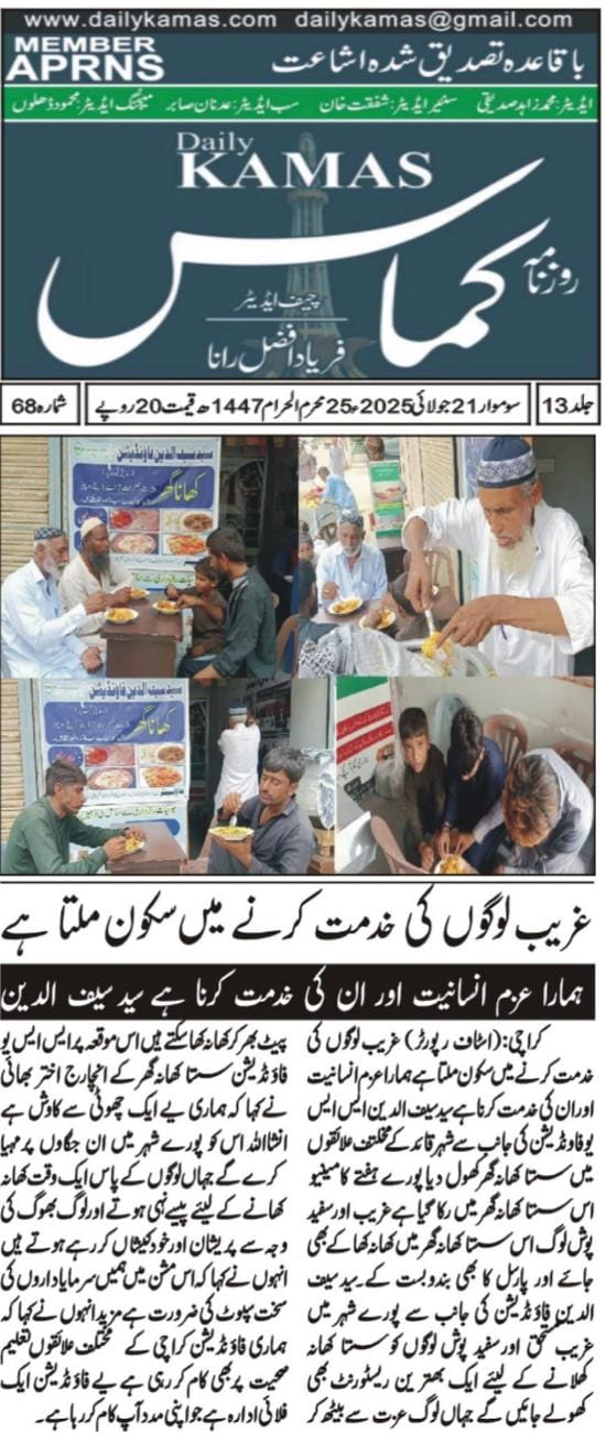 WhatsApp Image 2025-07-25 at 1.25