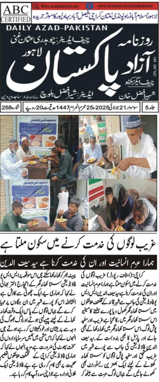 WhatsApp Image 2025-07-25 at 1.25