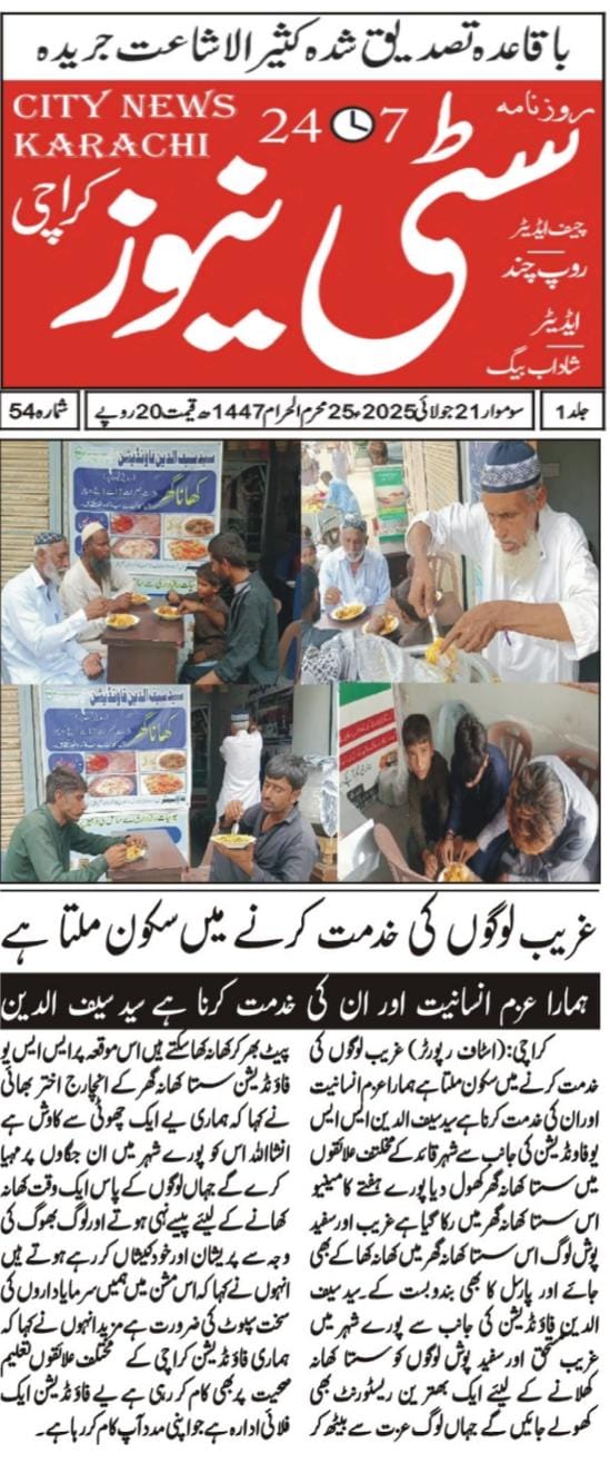 WhatsApp Image 2025-07-25 at 1.25