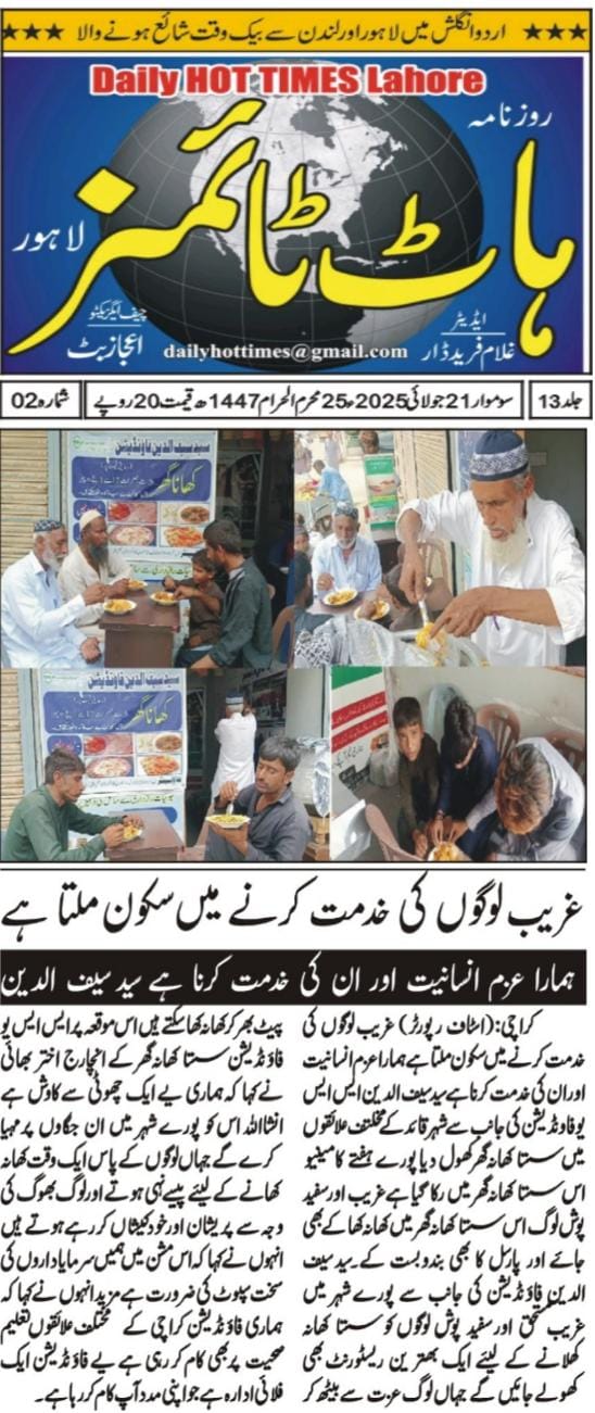 WhatsApp Image 2025-07-25 at 1.25