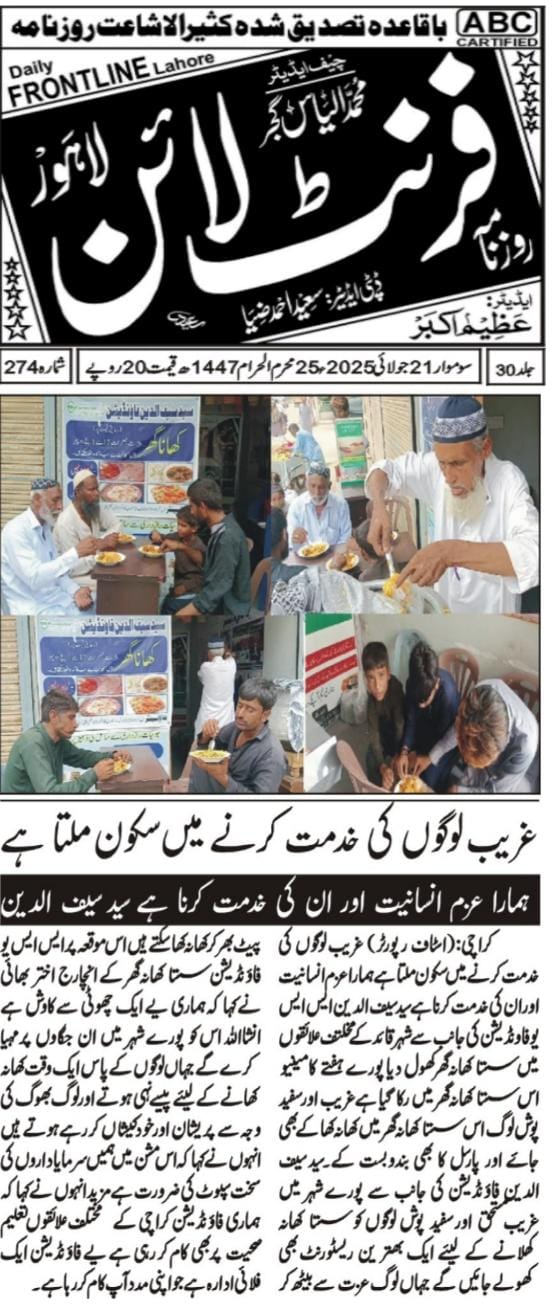 WhatsApp Image 2025-07-25 at 1.25