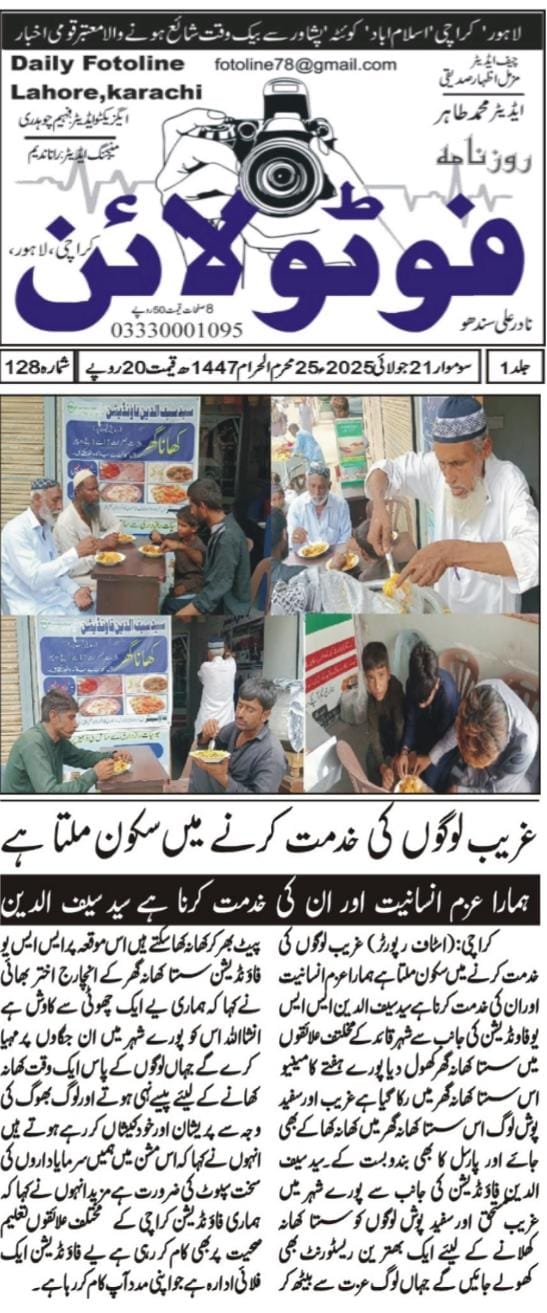 WhatsApp Image 2025-07-25 at 1.25