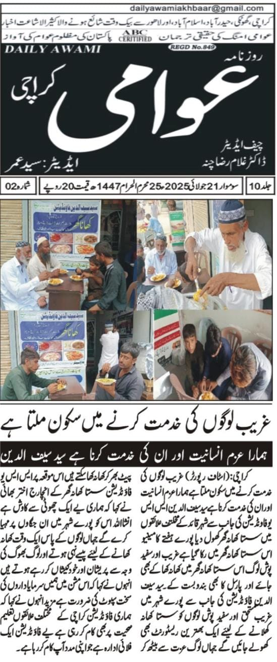 WhatsApp Image 2025-07-25 at 1.25