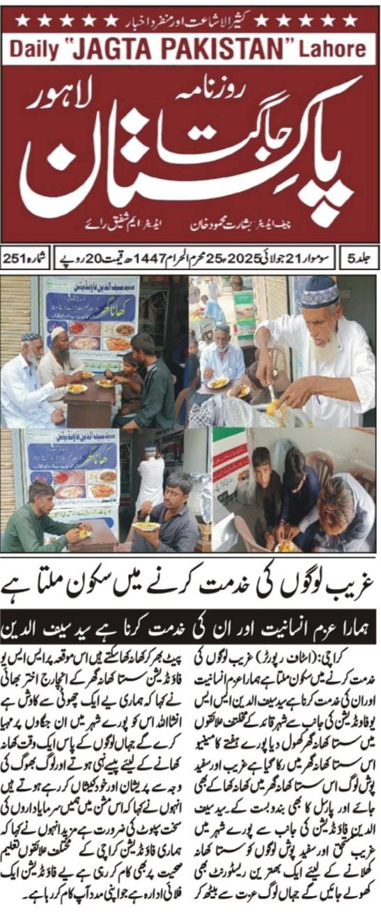 WhatsApp Image 2025-07-25 at 1.25