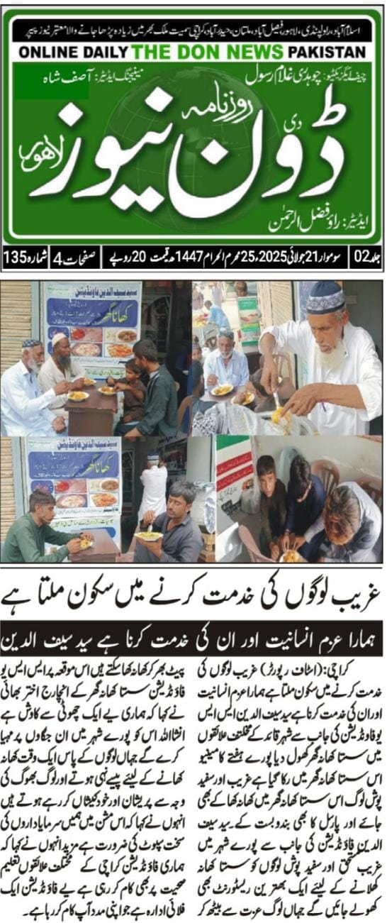 WhatsApp Image 2025-07-25 at 1.25