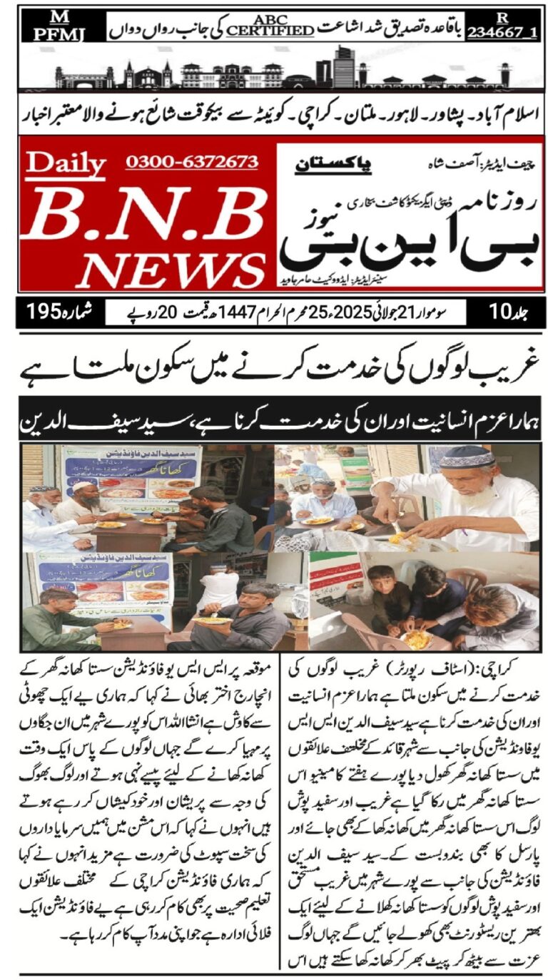 WhatsApp Image 2025-07-25 at 1.25