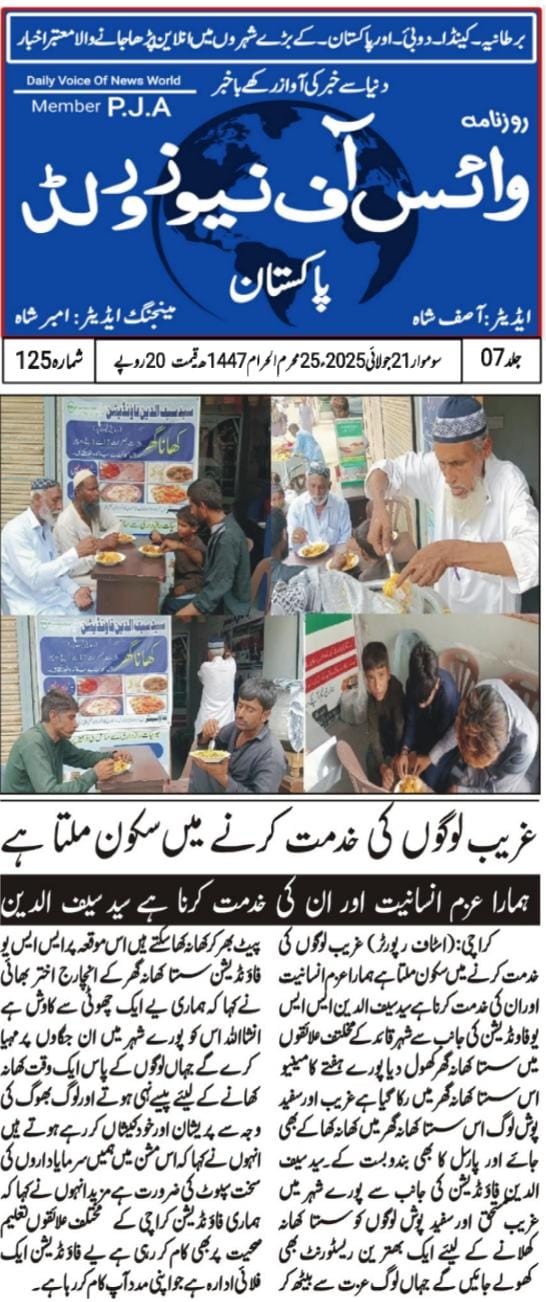 WhatsApp Image 2025-07-25 at 1.25