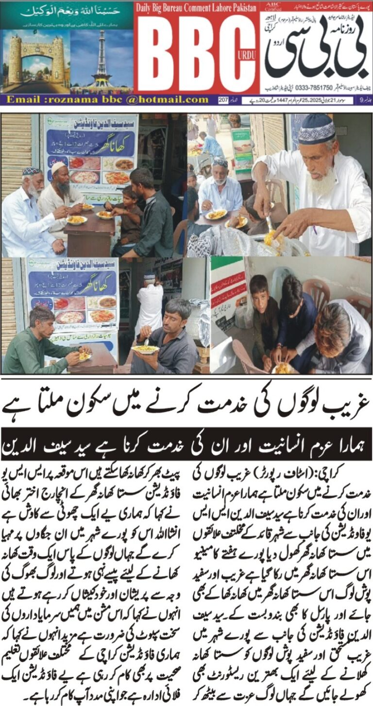 WhatsApp Image 2025-07-25 at 1.25