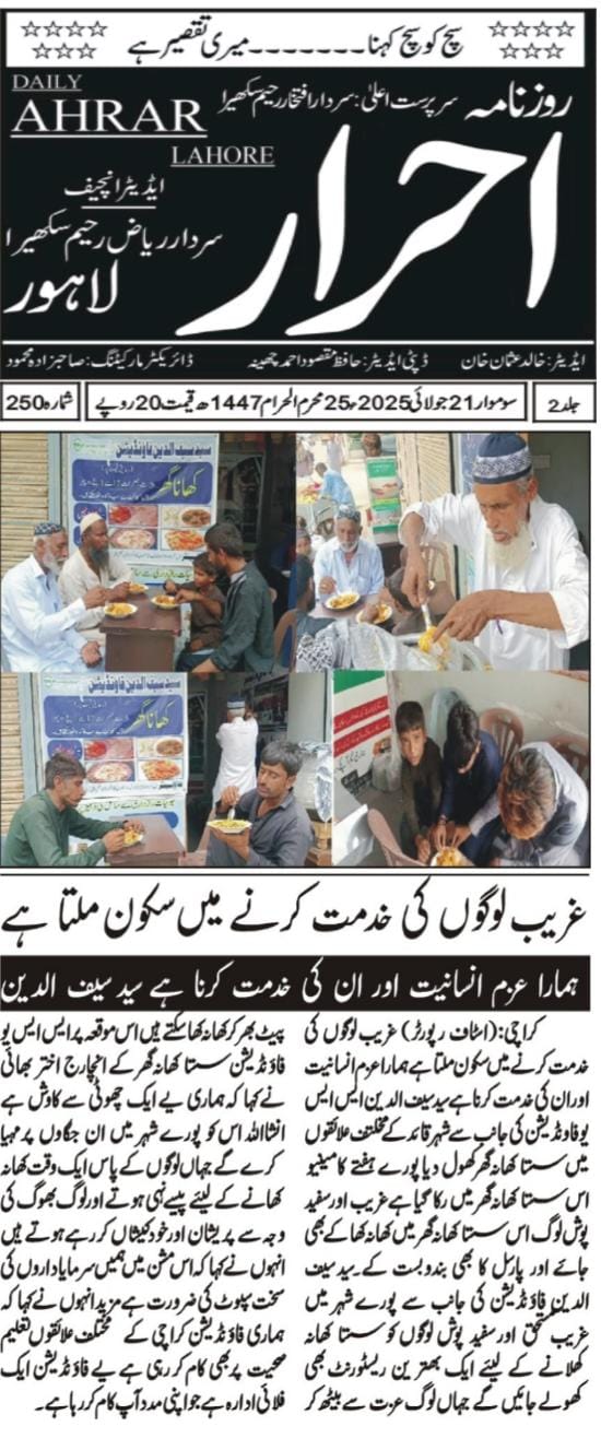 WhatsApp Image 2025-07-25 at 1.25