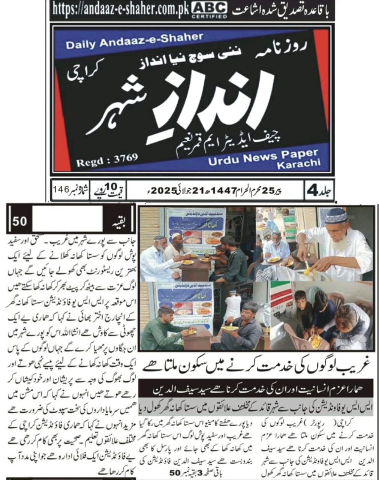 WhatsApp Image 2025-07-25 at 1.25