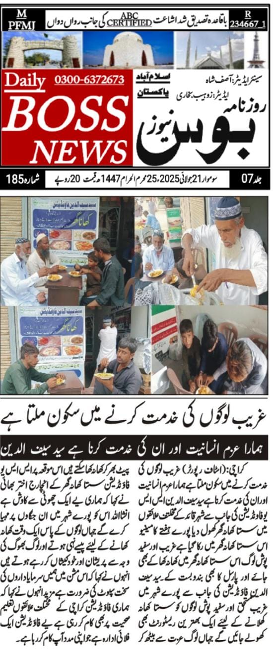 WhatsApp Image 2025-07-25 at 1.25