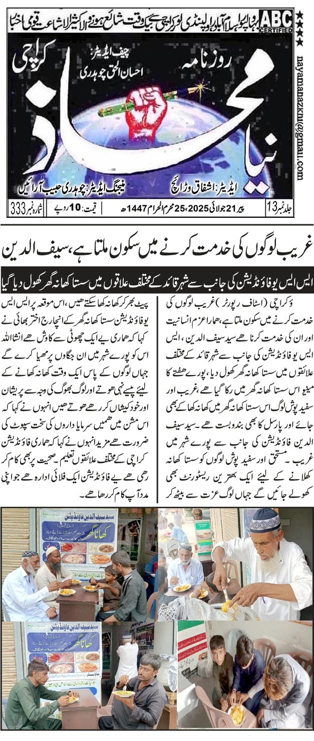 WhatsApp Image 2025-07-25 at 1.25