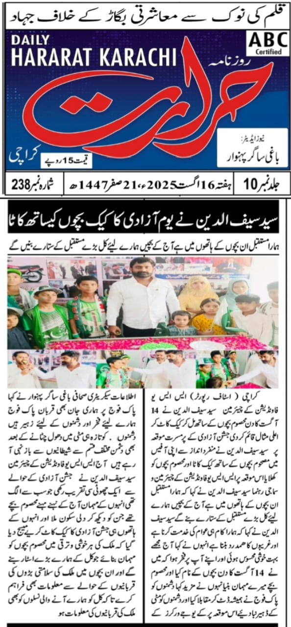 WhatsApp Image 2025-09-23 at 11.32