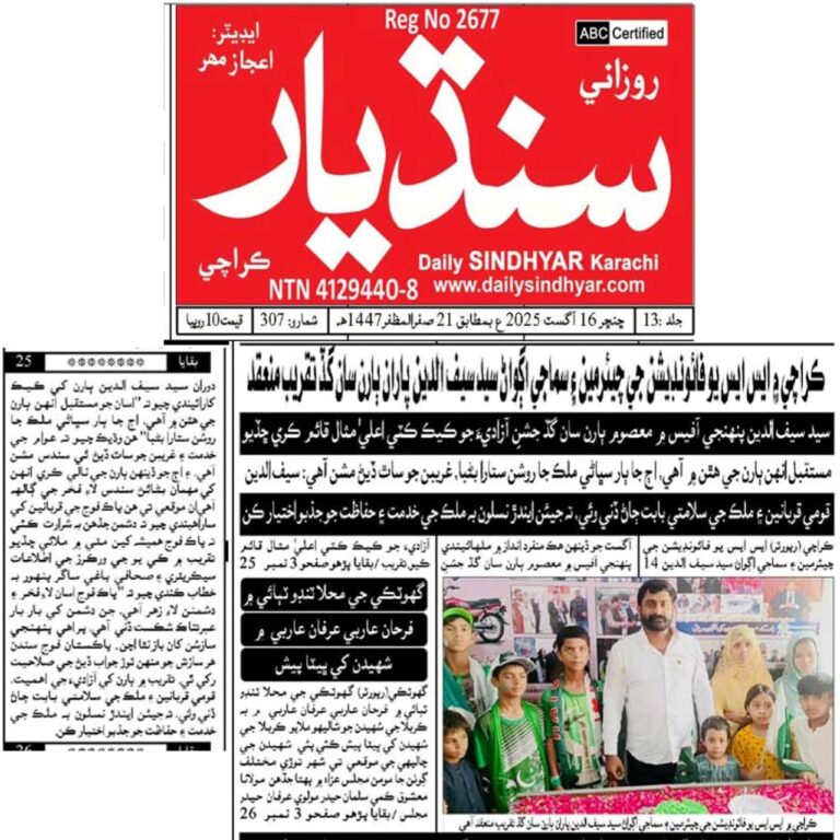 WhatsApp Image 2025-09-23 at 11.32