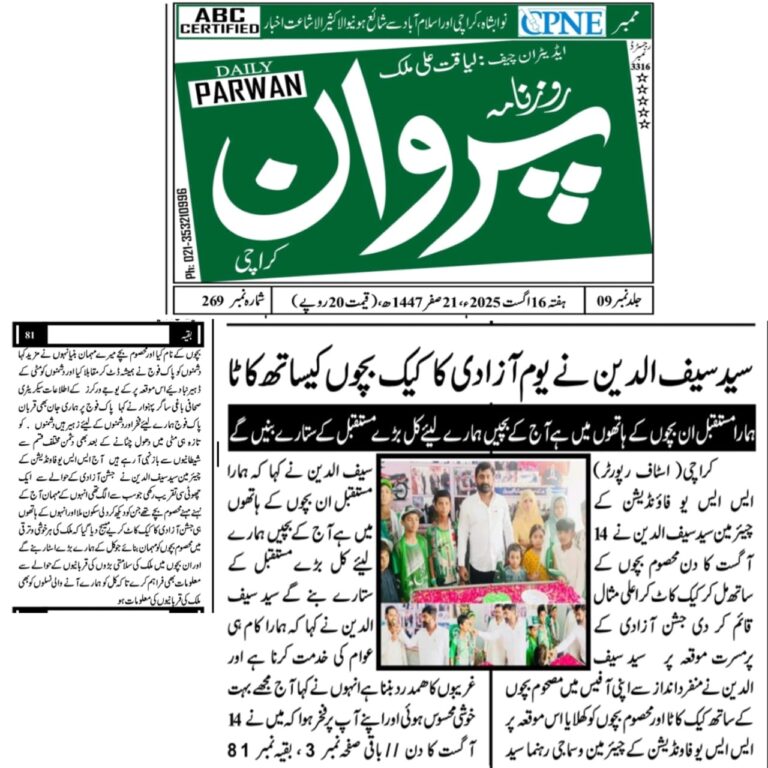 WhatsApp Image 2025-09-23 at 11.32