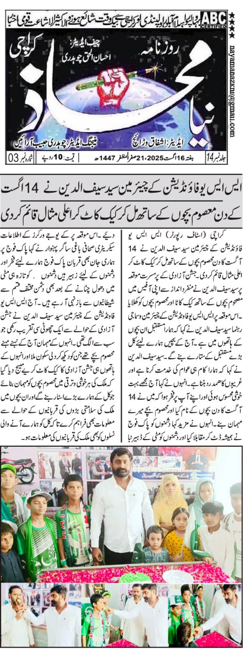 WhatsApp Image 2025-09-23 at 11.32