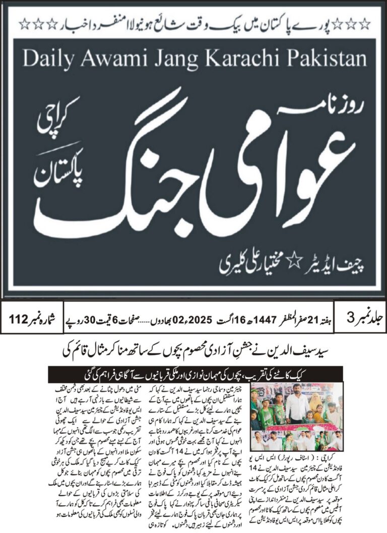 WhatsApp Image 2025-09-23 at 11.32