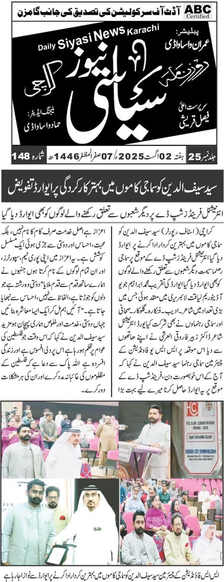 WhatsApp Image 2025-09-23 at 11.32