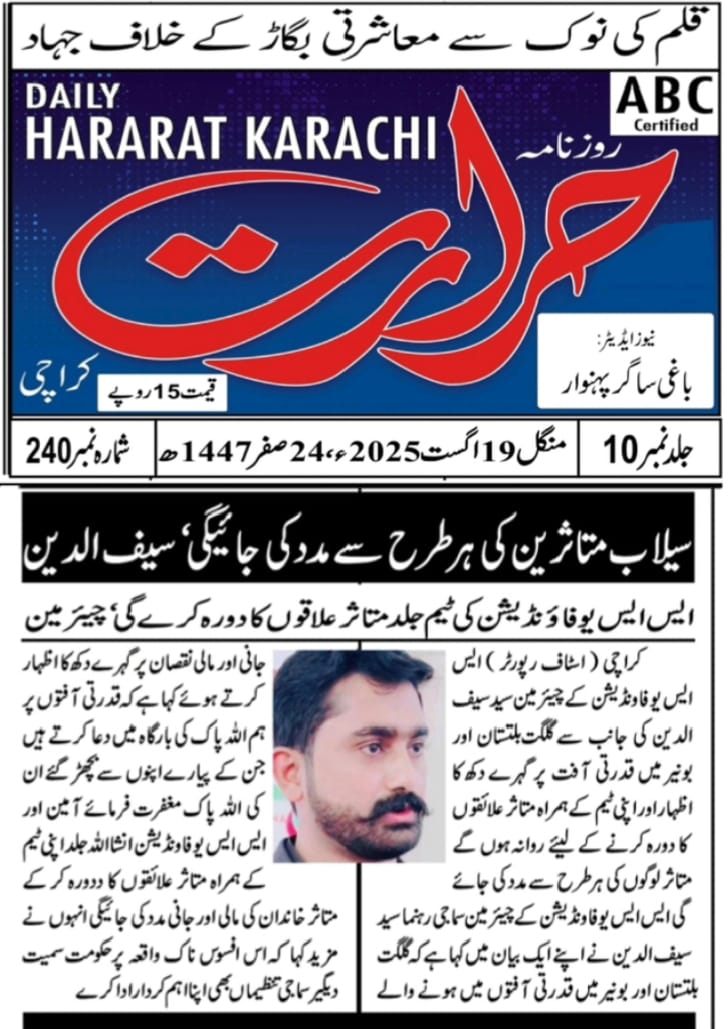 WhatsApp Image 2025-09-23 at 11.32