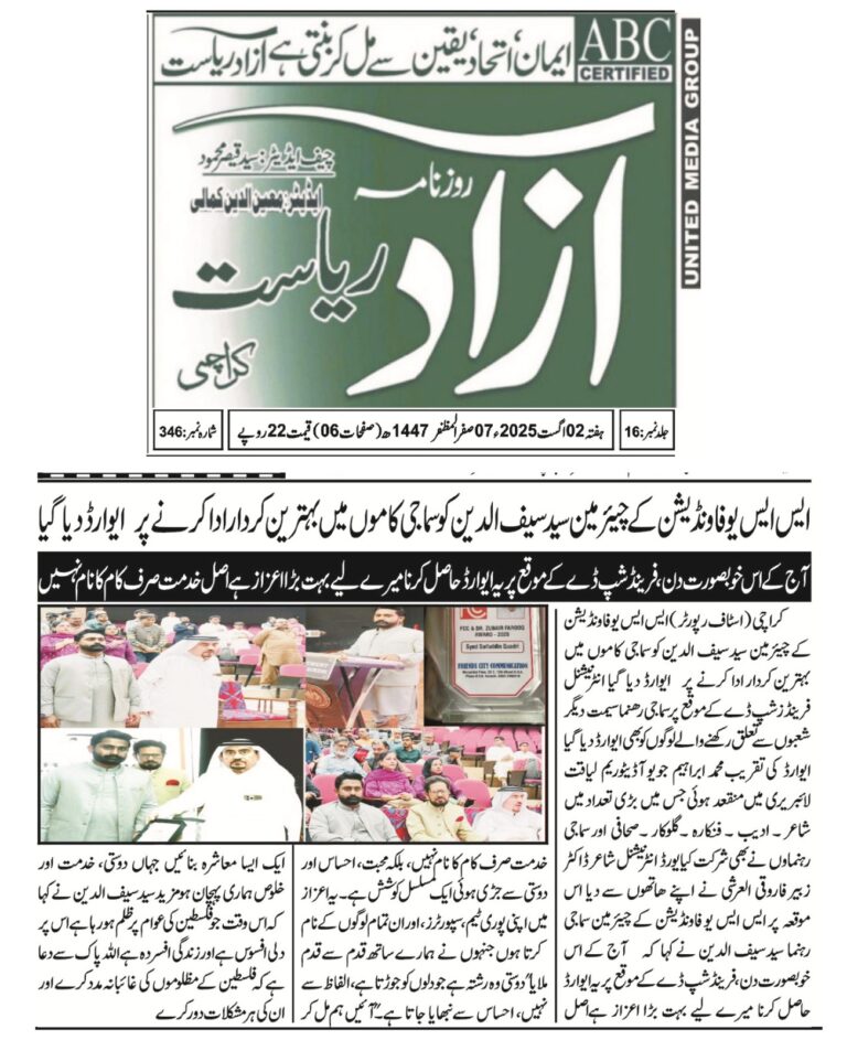 WhatsApp Image 2025-09-23 at 11.32