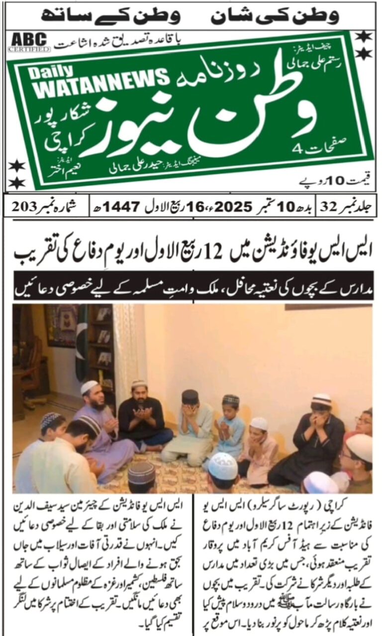 WhatsApp Image 2025-09-23 at 11.32