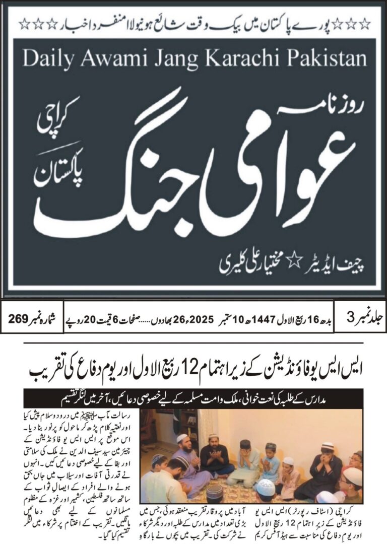 WhatsApp Image 2025-09-23 at 11.32