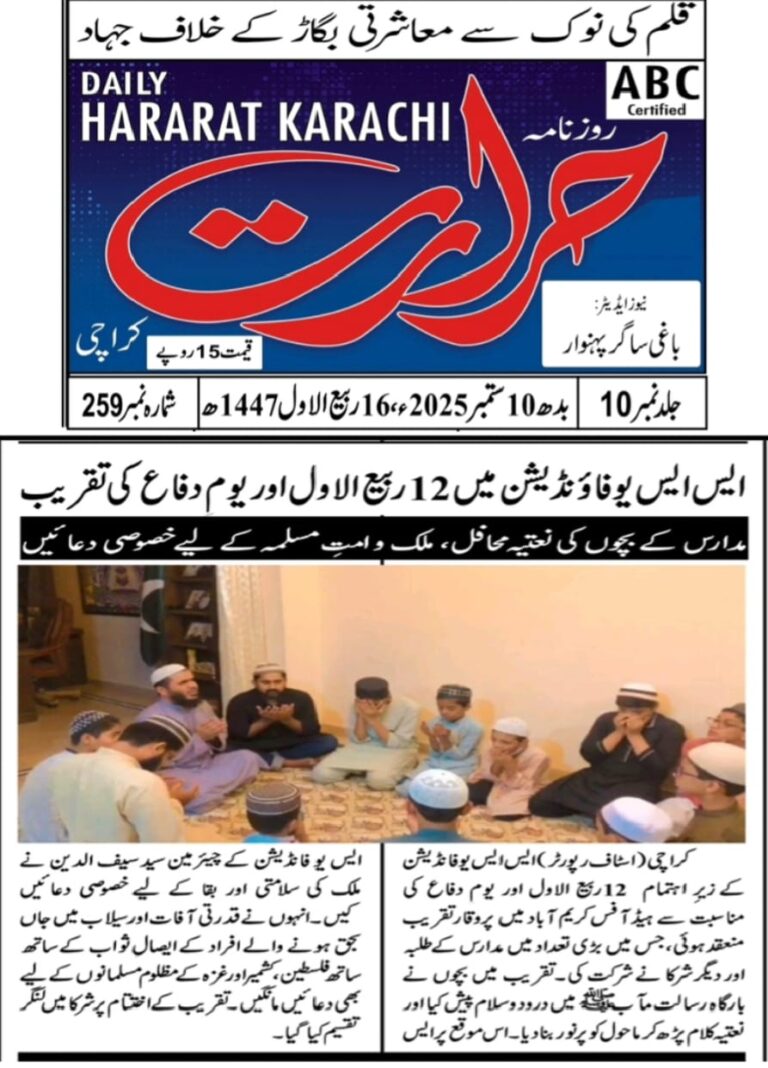 WhatsApp Image 2025-09-23 at 11.32