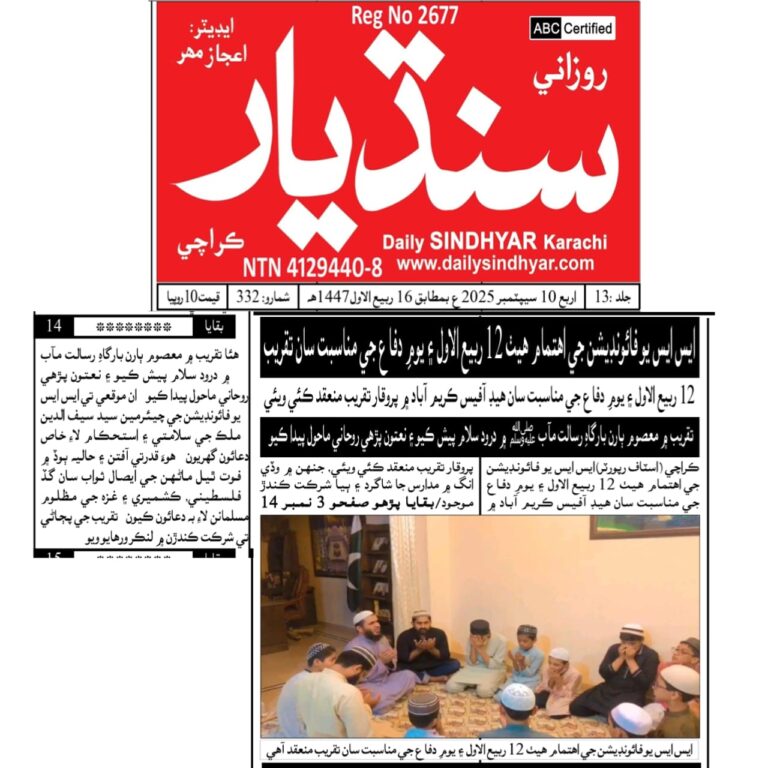 WhatsApp Image 2025-09-23 at 11.32