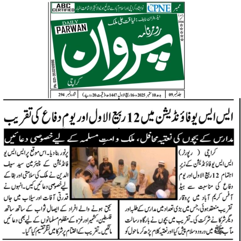 WhatsApp Image 2025-09-23 at 11.32