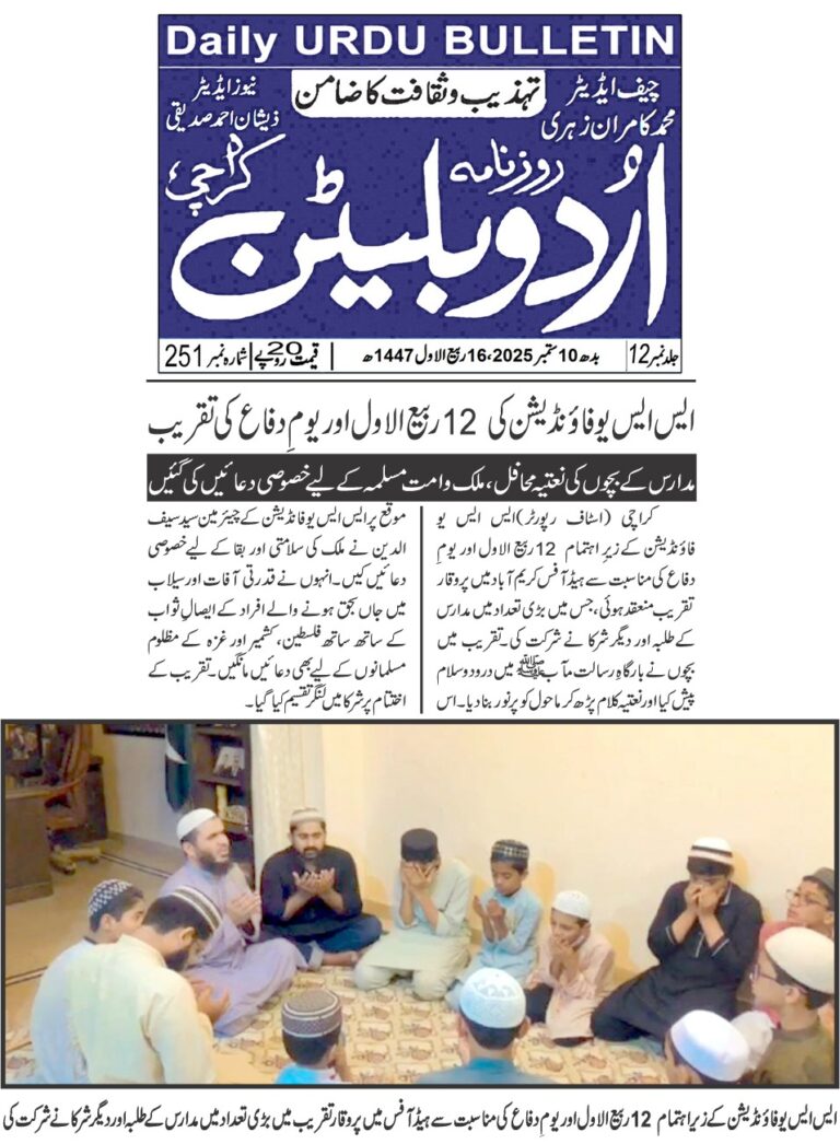 WhatsApp Image 2025-09-23 at 11.32