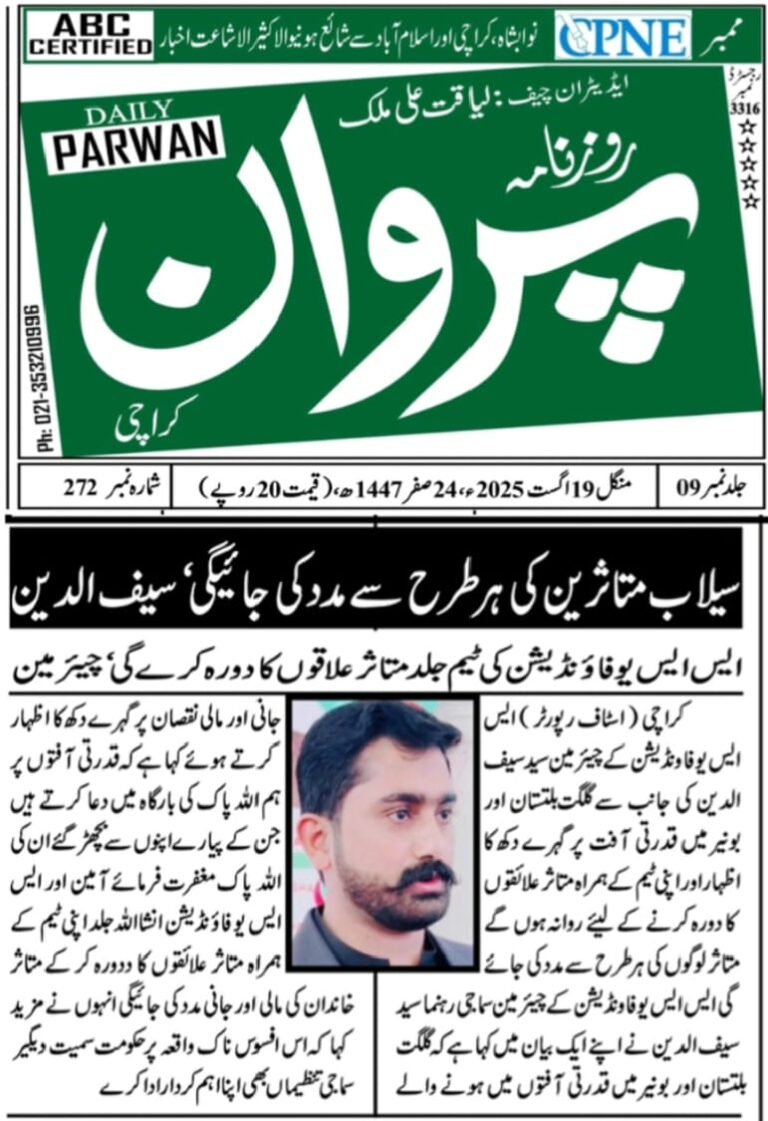 WhatsApp Image 2025-09-23 at 11.32