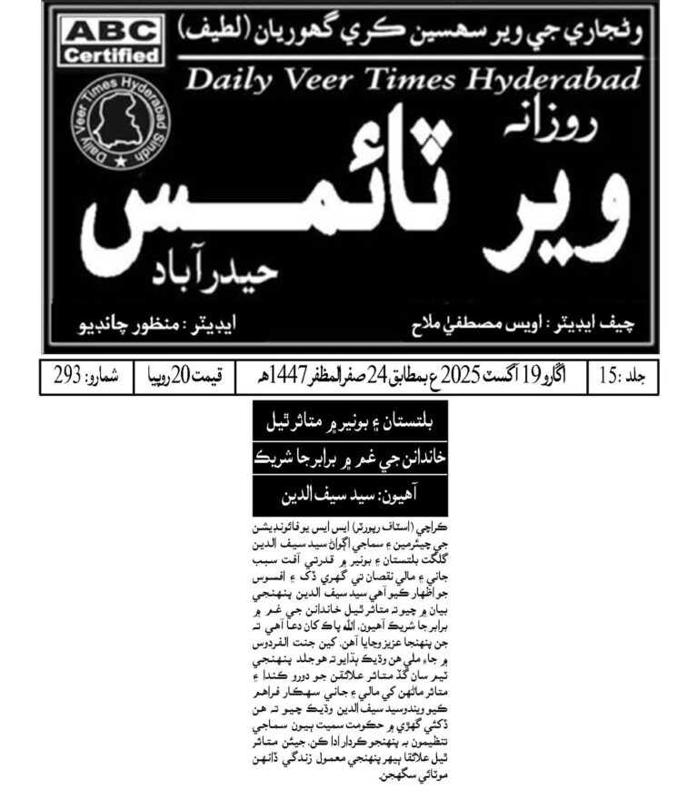 WhatsApp Image 2025-09-23 at 11.32