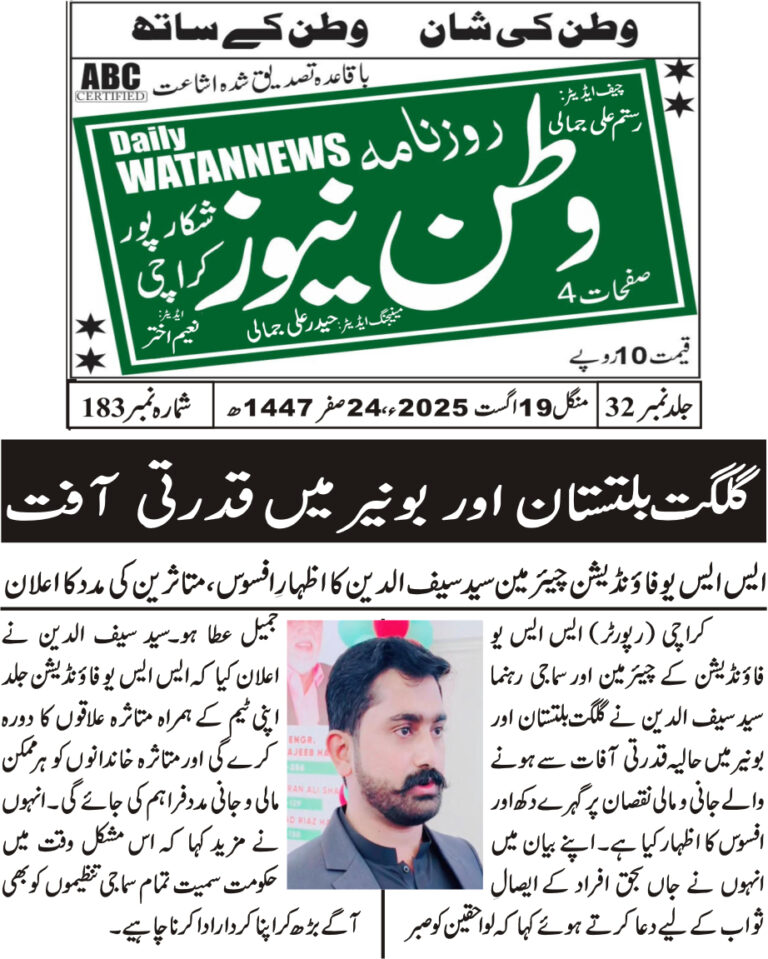 WhatsApp Image 2025-09-25 at 5.34