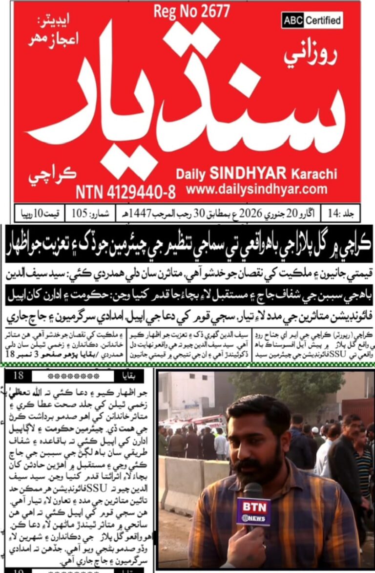 WhatsApp Image 2026-01-21 at 10.31