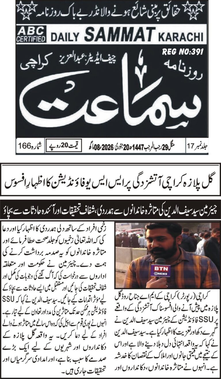 WhatsApp Image 2026-01-21 at 10.31