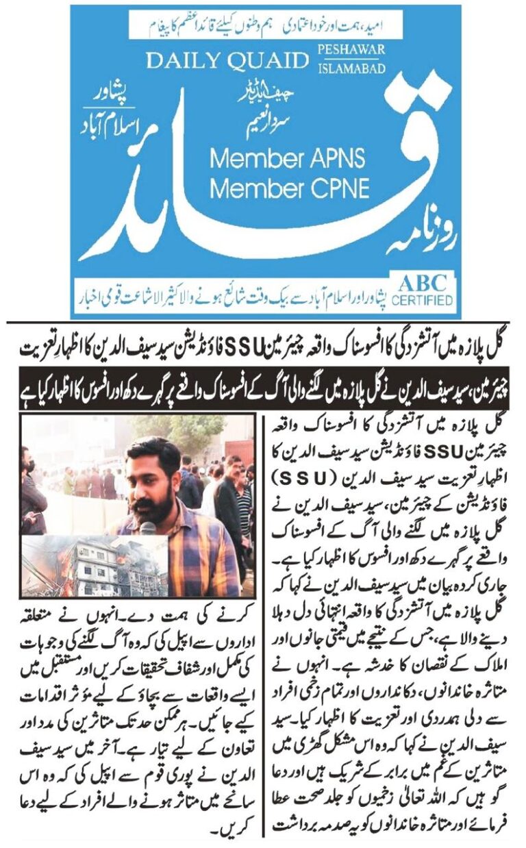 WhatsApp Image 2026-01-21 at 10.31