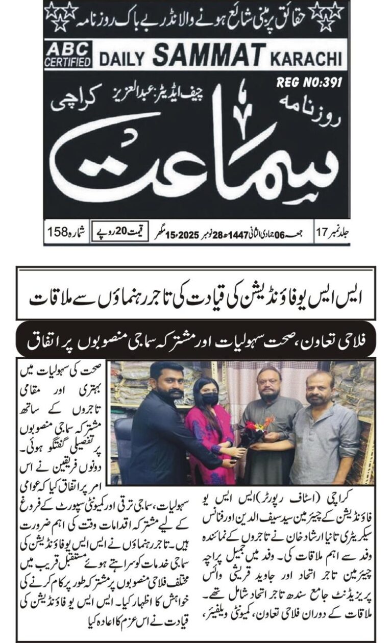 WhatsApp Image 2026-01-22 at 3.35