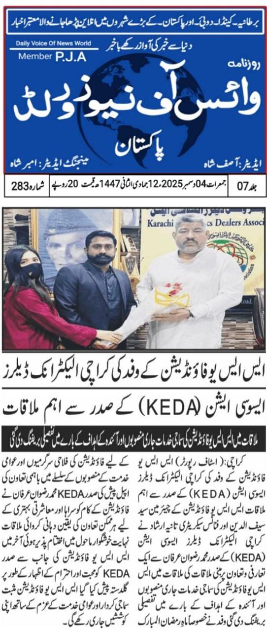 WhatsApp Image 2026-01-22 at 3.36