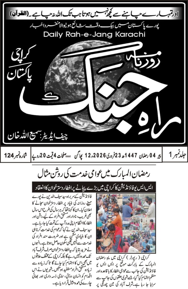 WhatsApp Image 2026-03-04 at 1.14