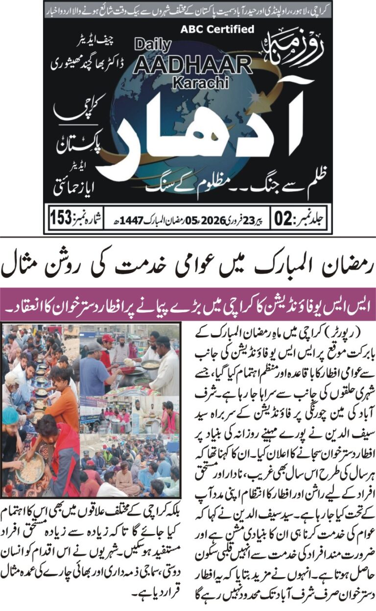 WhatsApp Image 2026-03-04 at 1.14