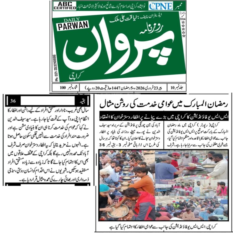 WhatsApp Image 2026-03-04 at 1.14