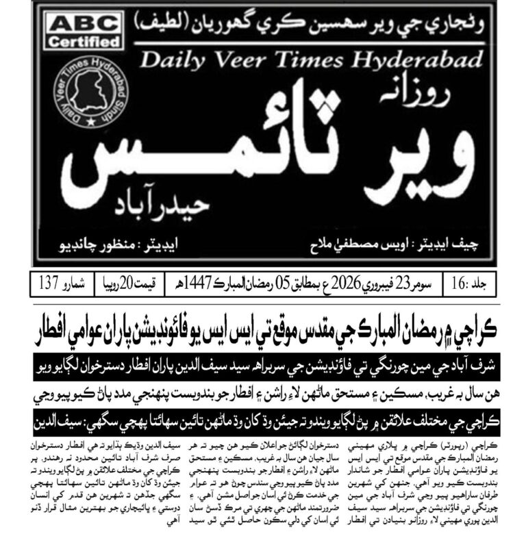 WhatsApp Image 2026-03-04 at 1.14