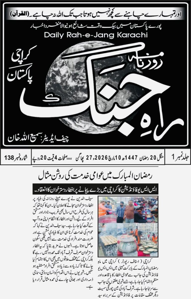 WhatsApp Image 2026-03-11 at 10.50