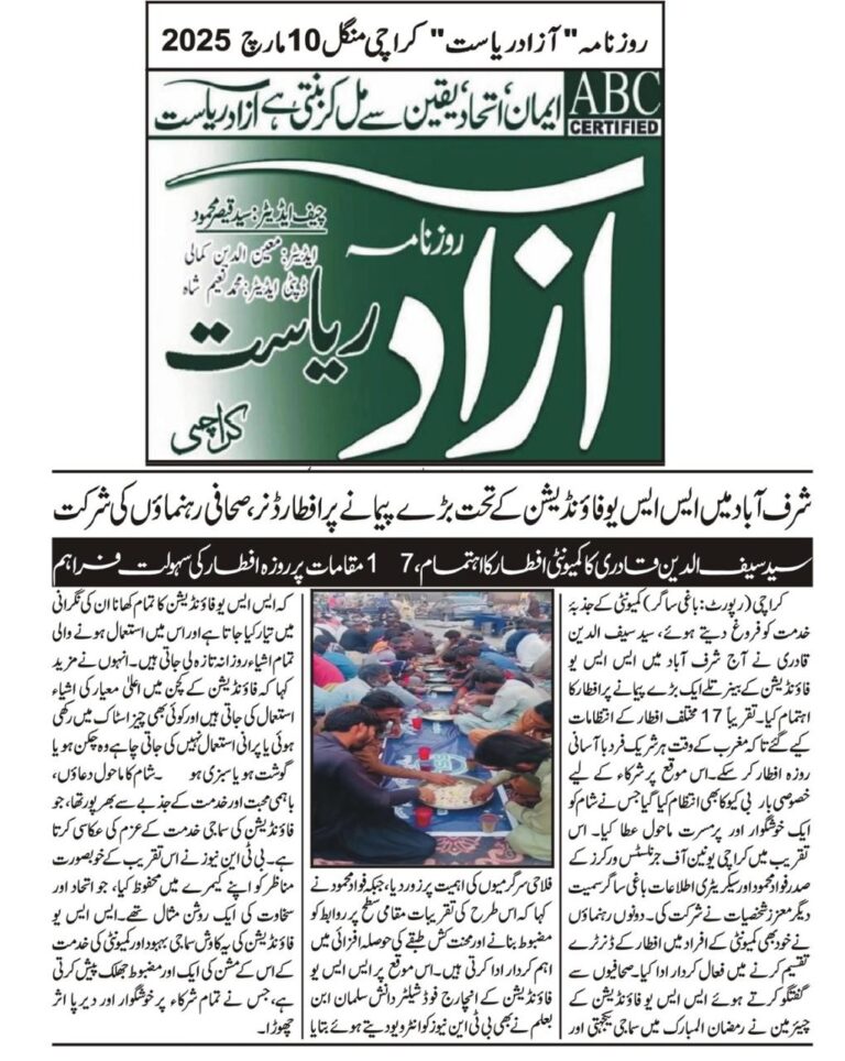 WhatsApp Image 2026-03-11 at 10.50