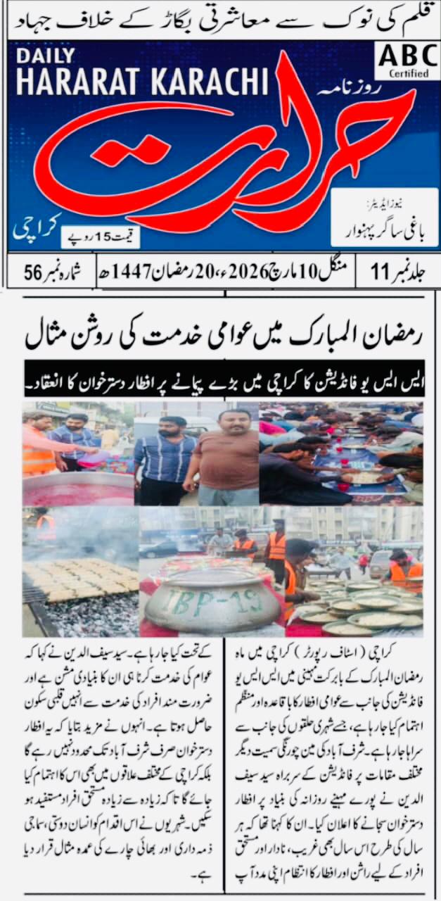 WhatsApp Image 2026-03-11 at 10.50