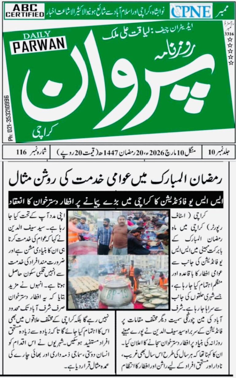 WhatsApp Image 2026-03-11 at 10.50