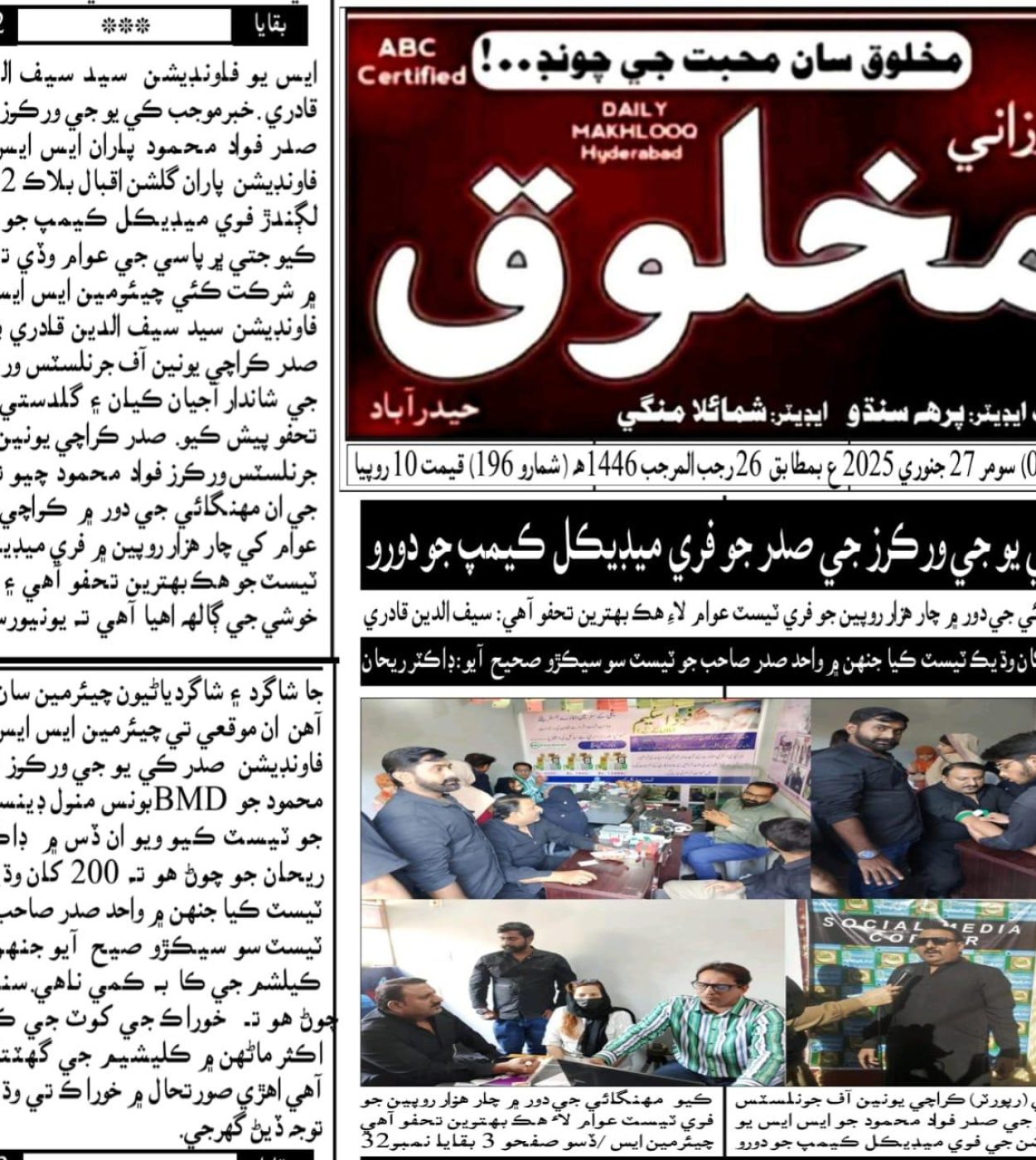 WhatsApp Image 2025-01-27 at 19.00.56_9e19dc1a